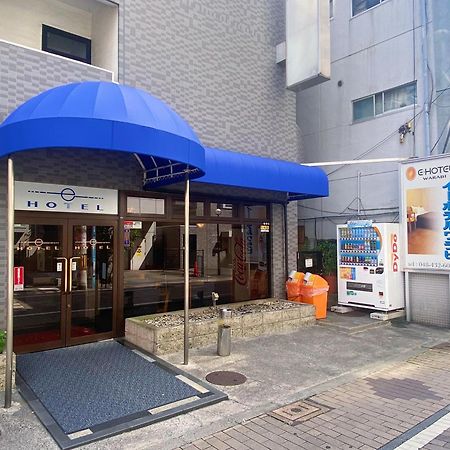 E Hotel Warabi 외부 사진